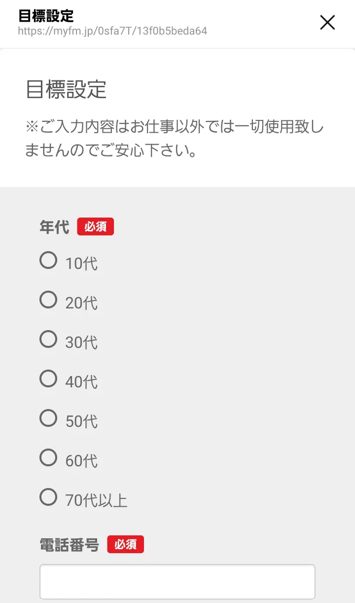 副業 詐欺 怪しい 副業 詐欺 怪しい 合同会社ST ストック 在宅10minutes