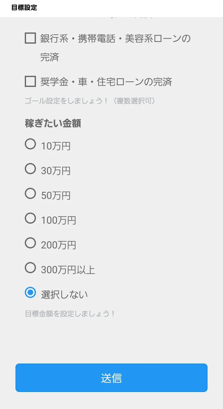 副業 詐欺 怪しい 副業 詐欺 怪しい 合同会社ST ストック 在宅10minutes