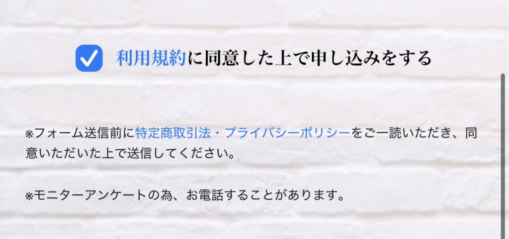 合同会社FMの販売LPのスクリーンショット