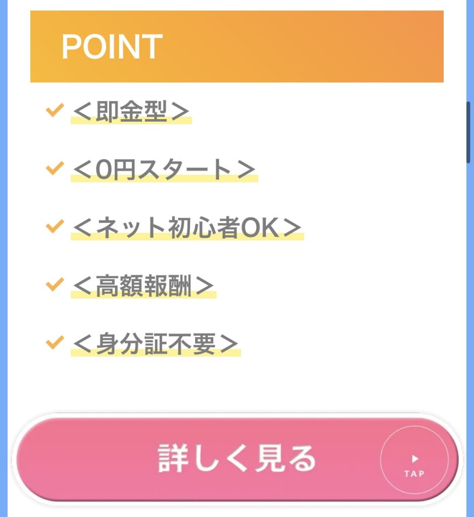 株式会社ソウルコンサルティング | 北川直のランキングサイトのスクリーンショット