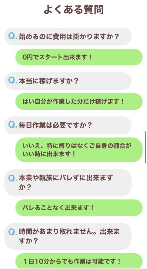 株式会社ソウルコンサルティング | 北川直の販売LPスクリーンショット