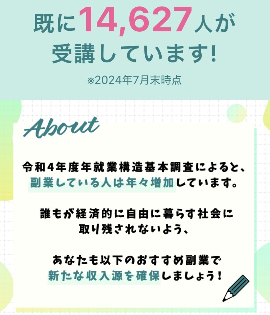 株式会社firstの販売LPのスクリーンショット