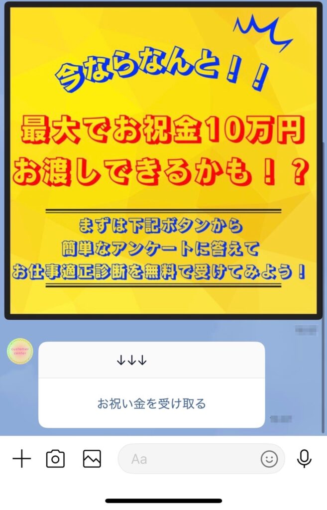 合同会社next | 佐藤貴之のLINEスクリーンショット