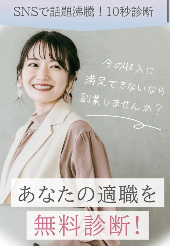 合同会社RISE|清水春佳のランキングサイトのスクリーンショット