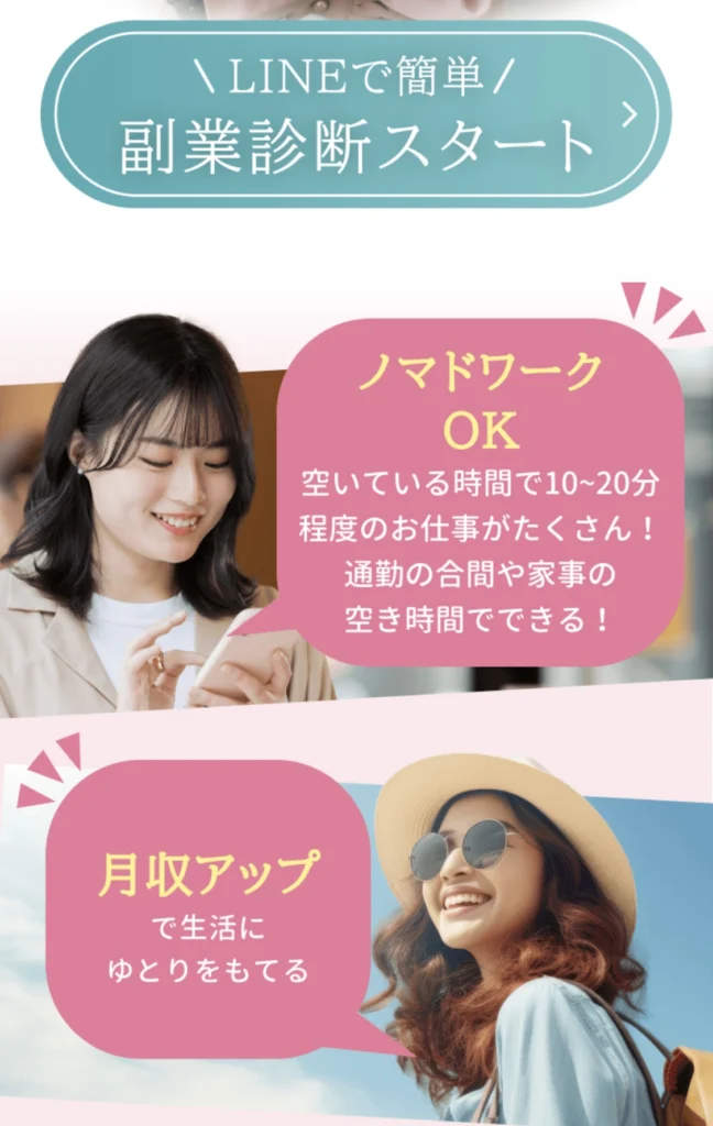 合同会社RISE|清水春佳のランキングサイトのスクリーンショット