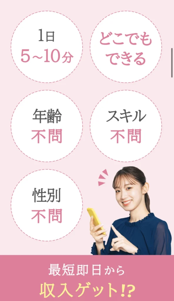 合同会社RISE|清水春佳のランキングサイトのスクリーンショット