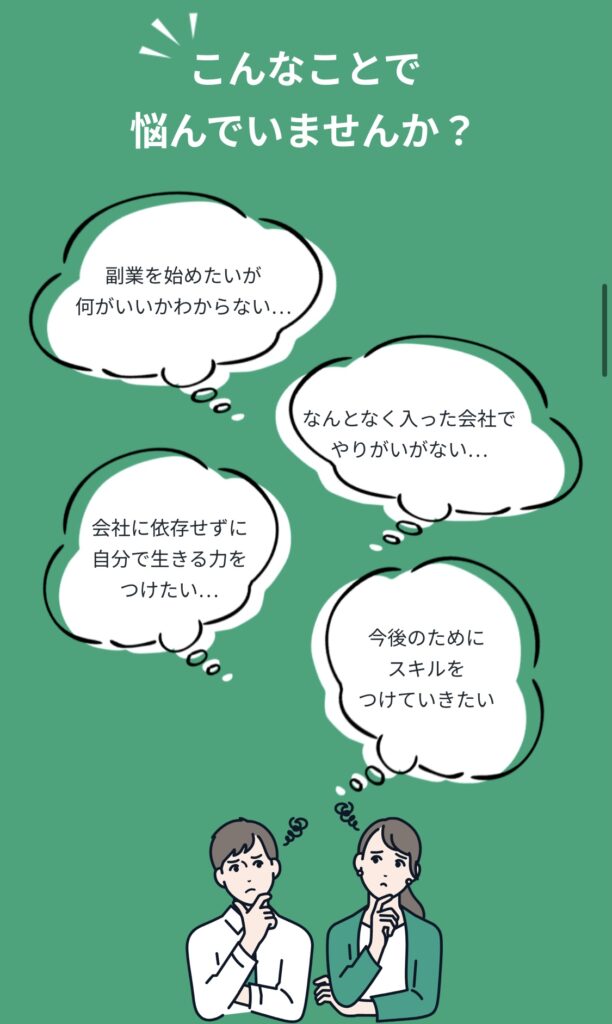 株式会社BUZZ｜溝口優也(ぼくすけ)のLPのスクリーンショット