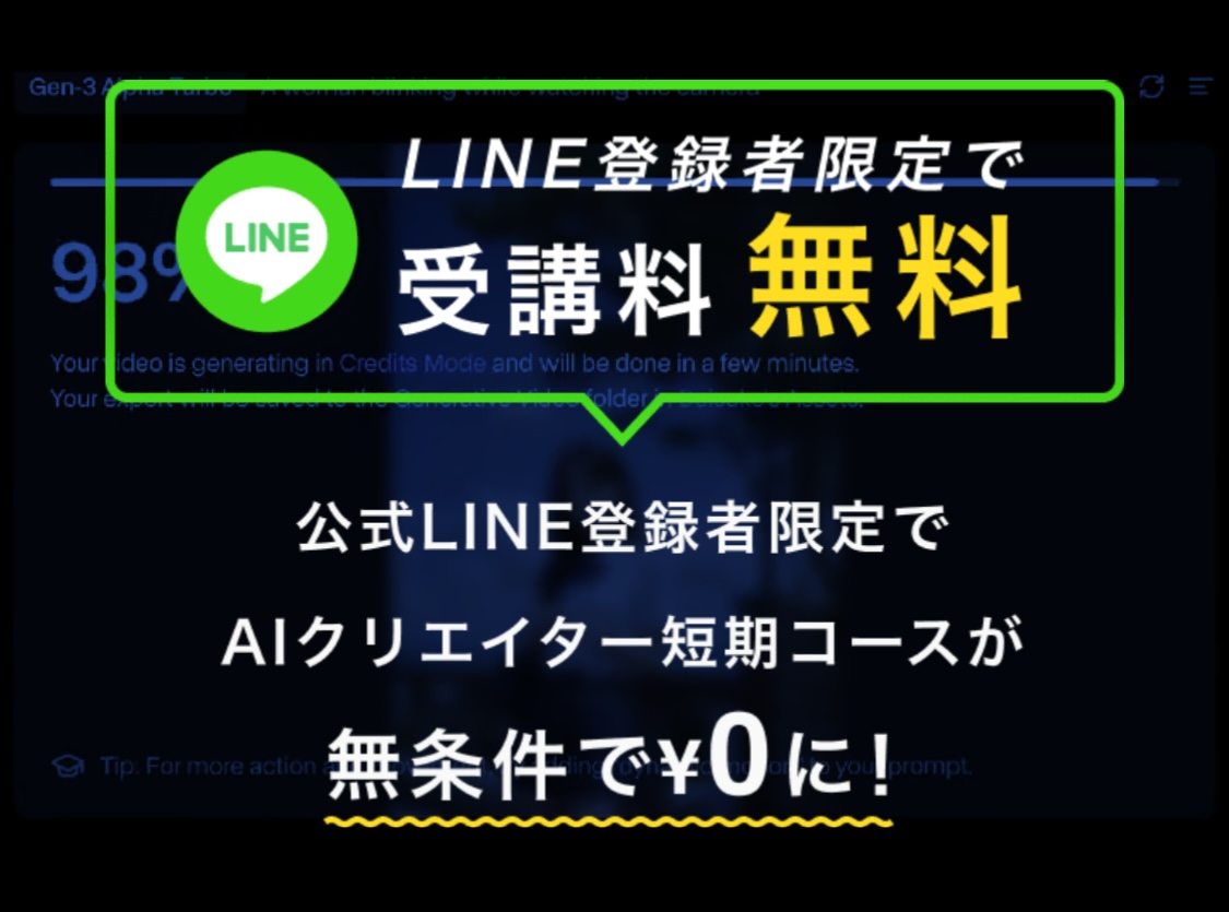 GAGA株式会社｜山田 元紀・平瀬拓也の「生成AI活用フリーランス養成講座」のLPスクリーンショット