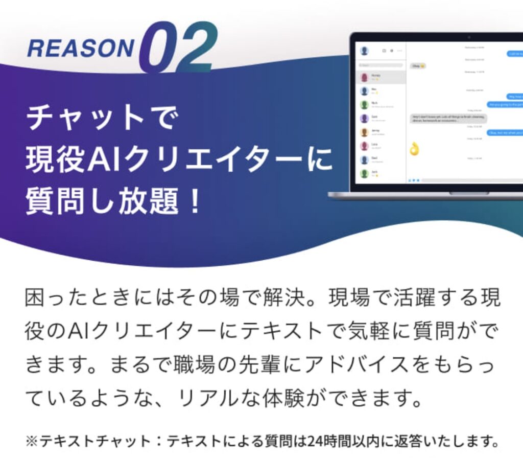 GAGA株式会社｜山田 元紀・平瀬拓也の「生成AI活用フリーランス養成講座」のLPスクリーンショット